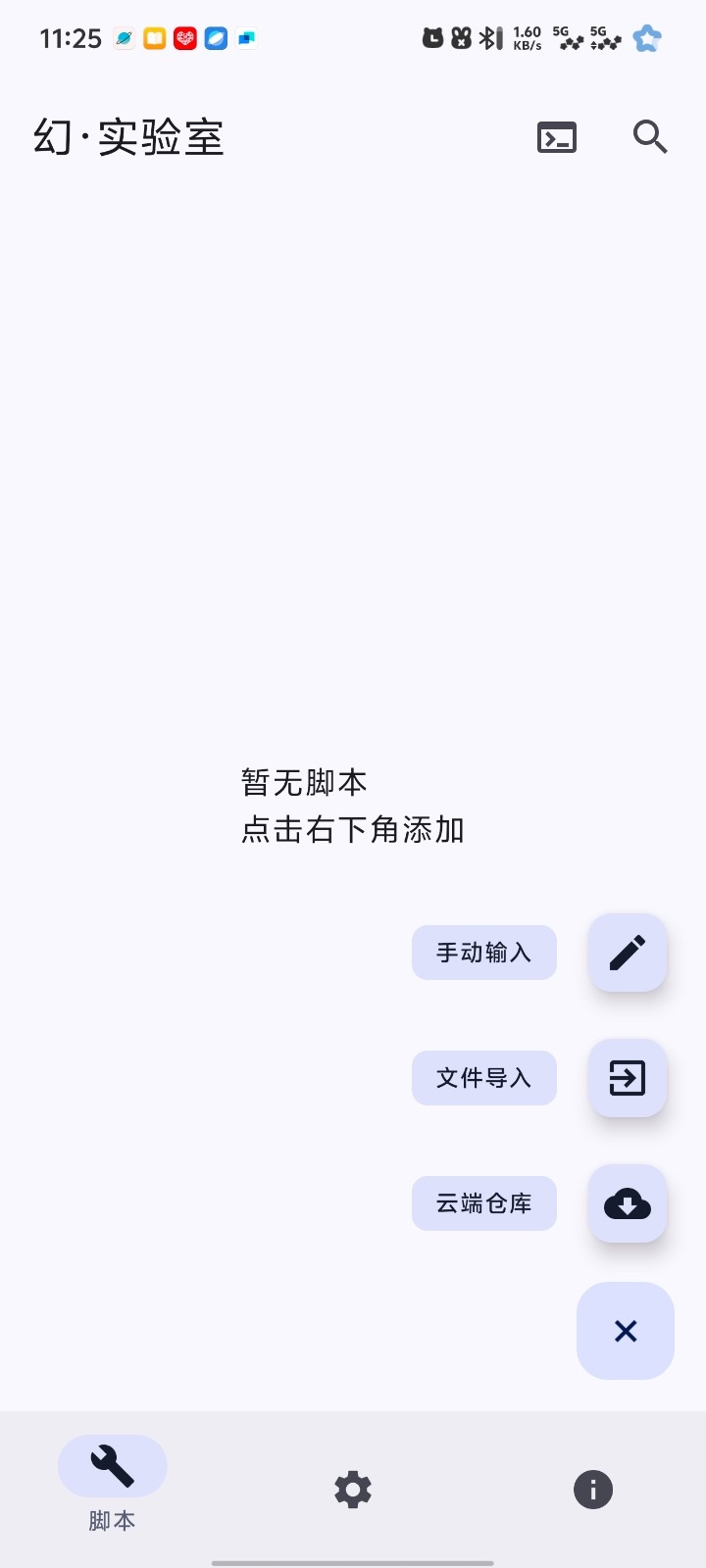 ʵappٷv2.81 ׿