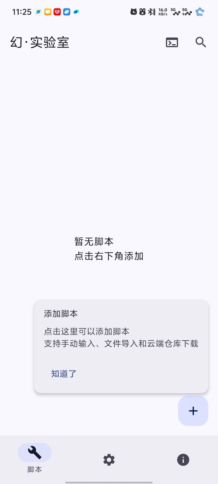 ʵappٷv2.81 ׿