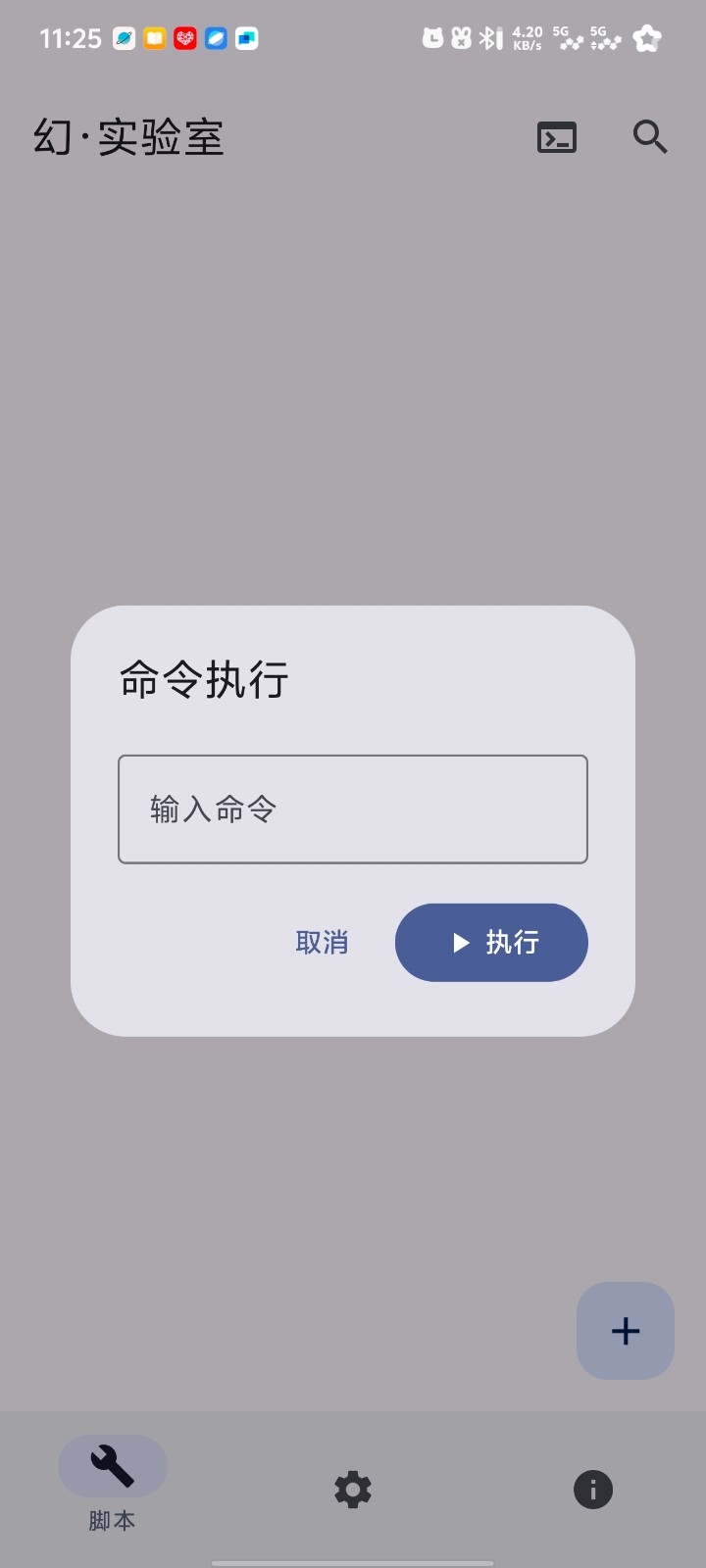 ʵappٷv2.81 ׿