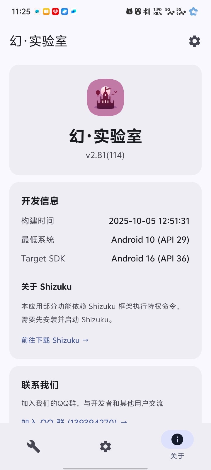 ʵappٷv2.81 ׿