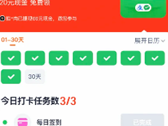 Աǩ3020Ԫ Աǩ3020Ԫô