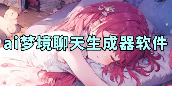 aiξ