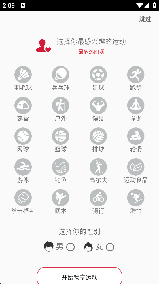 Ÿ˶̳ǹٷذװ°v9.4.2 ׿