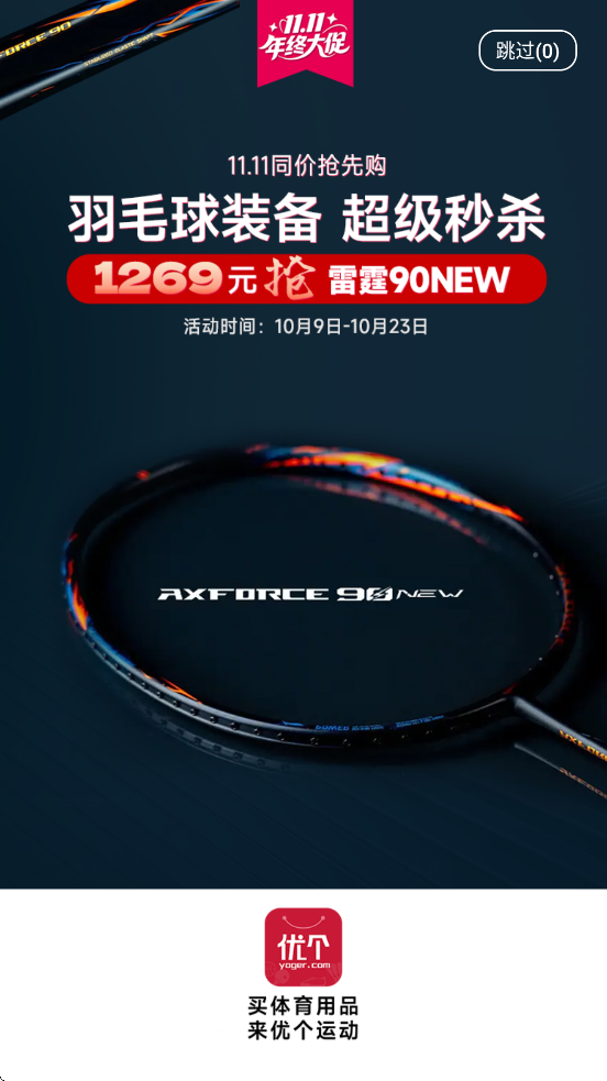 Ÿ˶̳ǹٷذװ°v9.4.2 ׿