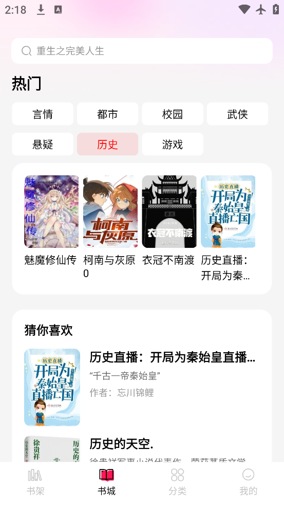걾С˵appٷv1.0.0 °