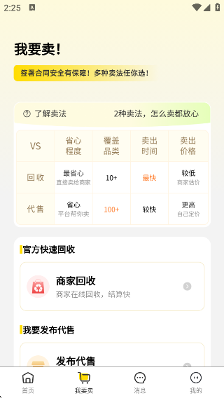 5120Ϸƽ̨ٷv1.2.8 ׿