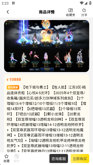 5120Ϸƽ̨ٷv1.2.8 ׿