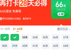 Աǩʱʲô˼ Աǩʱ