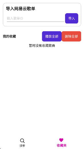 GoMusicappٷv1.0 ׿