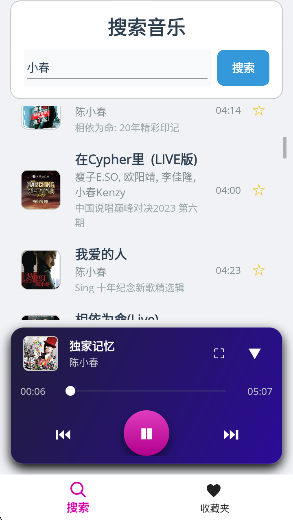 GoMusicappٷv1.0 ׿