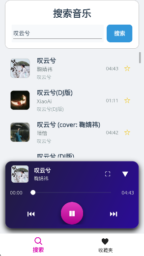 GoMusicappٷv1.0 ׿