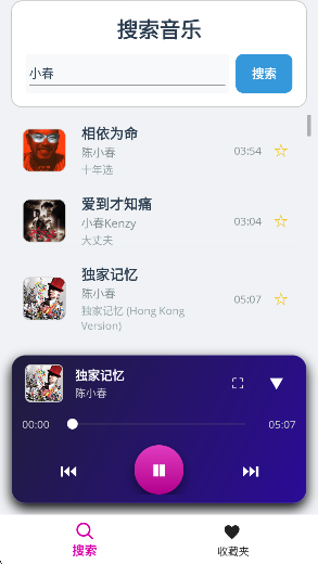 GoMusicappٷv1.0 ׿