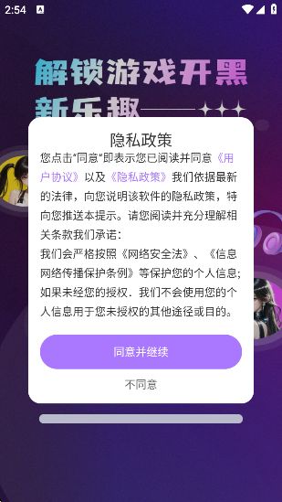 ƽappv1.0.0 ׿