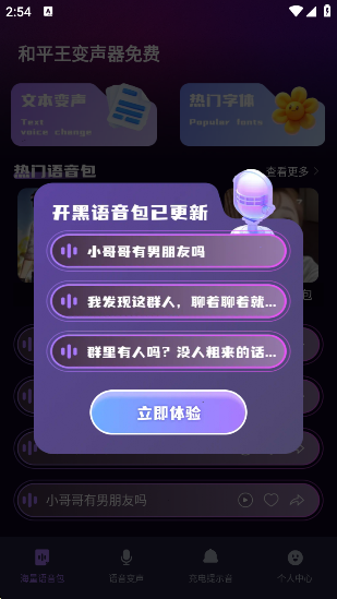 ƽappv1.0.0 ׿