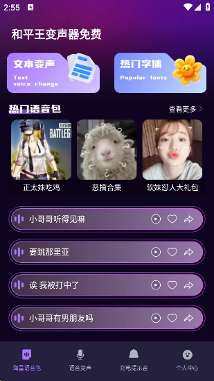 ƽappv1.0.0 ׿