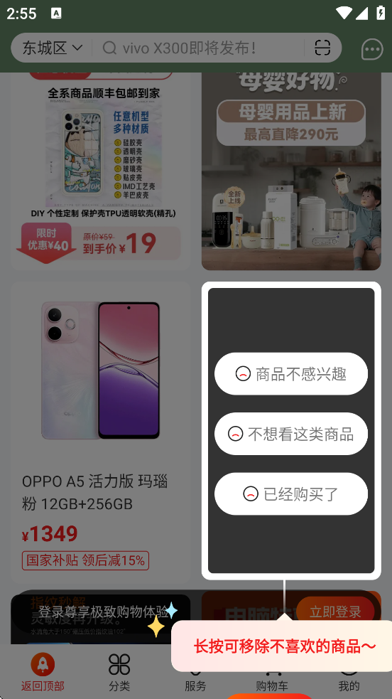 Ż°汾ذװv5.7.5 ׿