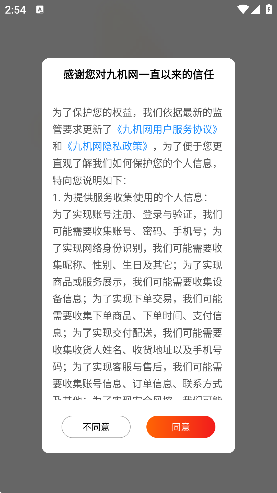 Ż°汾ذװv5.7.5 ׿