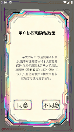 ˮֹٷ°v1.0 ׿