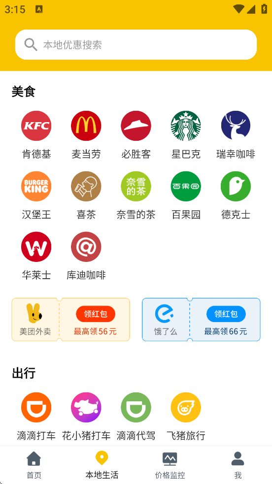 °汾ذװv3.17 ٷ