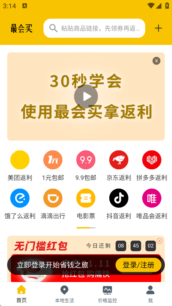 °汾ذװv3.17 ٷ