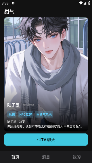 appٷv1.0.2 ׿
