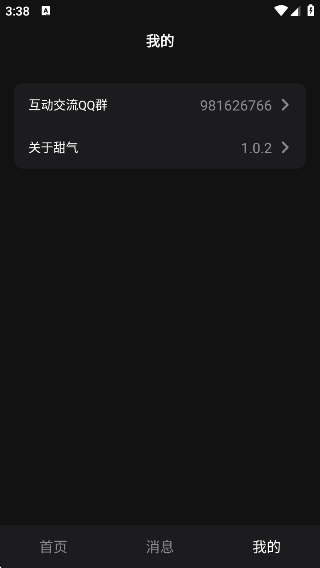 appٷv1.0.2 ׿