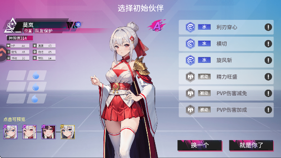 ҫ֮Ϸv2.1.0.0 ׿