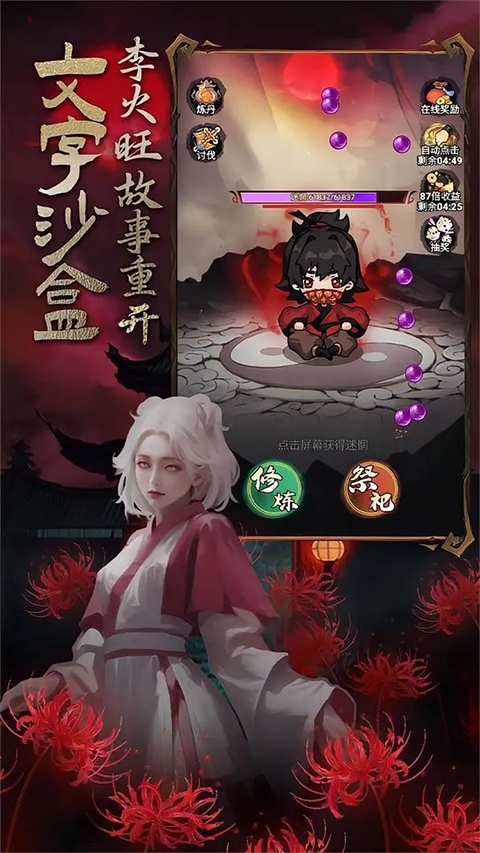 v1.0.5 °
