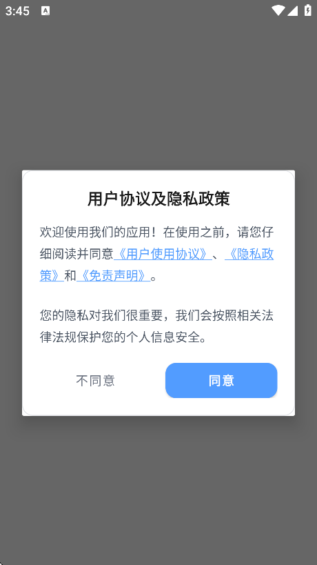 ʷǰֻappֻv1.0.0 °