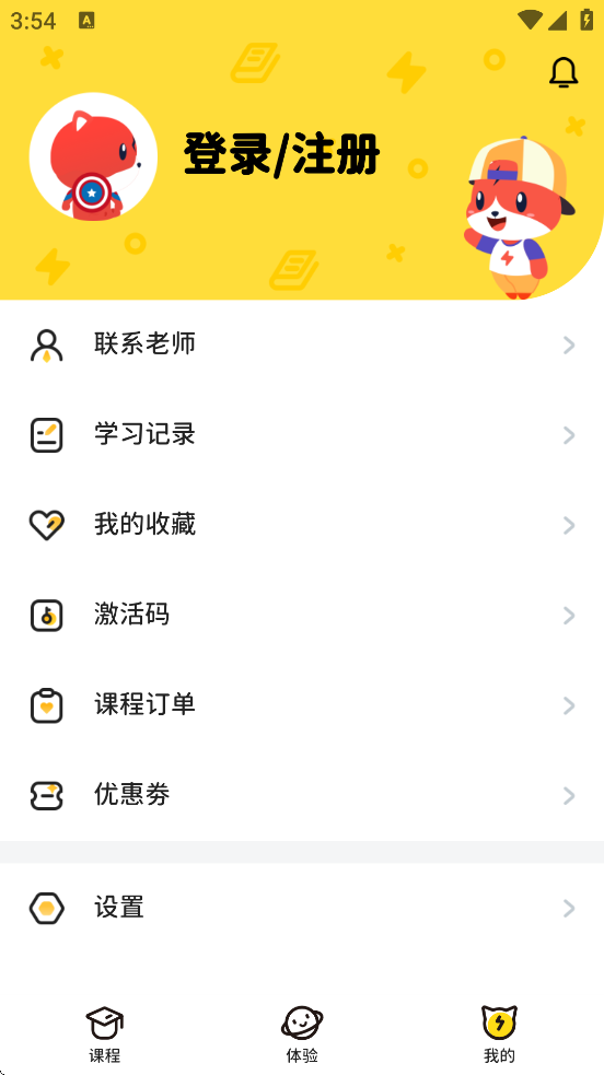 appٷذװv5.8.0 °