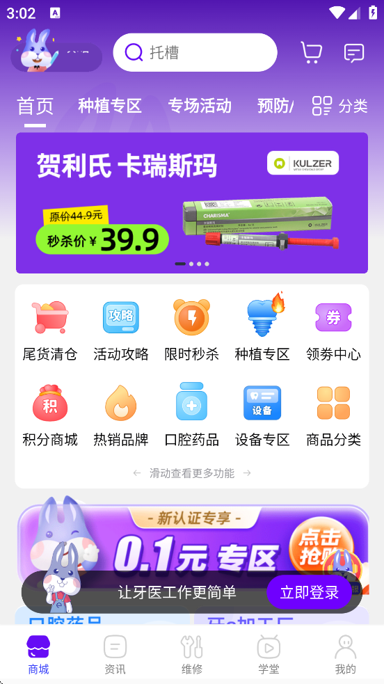eapp°汾ذװv3.8.40 ֻ