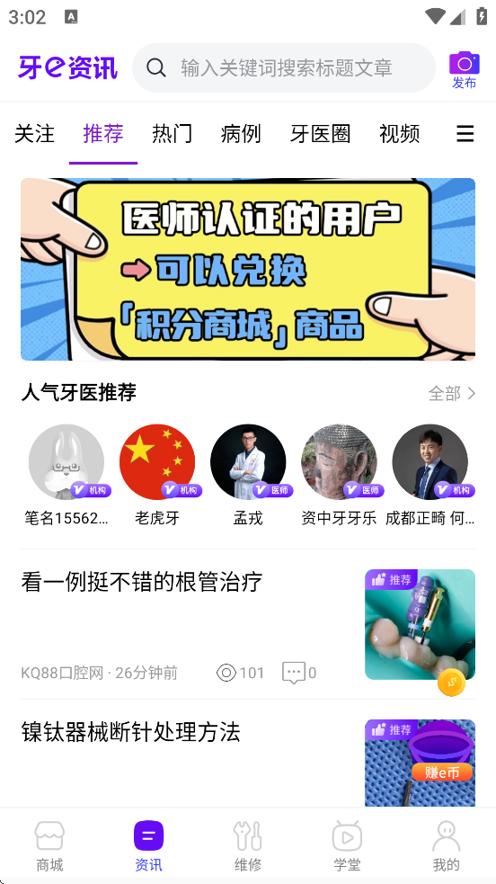 eapp°汾ذװv3.8.40 ֻ