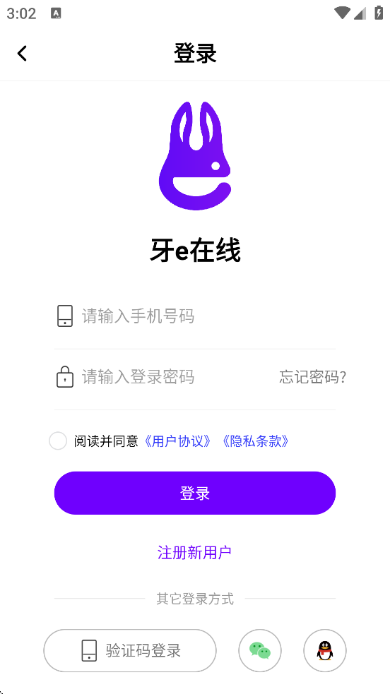 eapp°汾ذװv3.8.40 ֻ