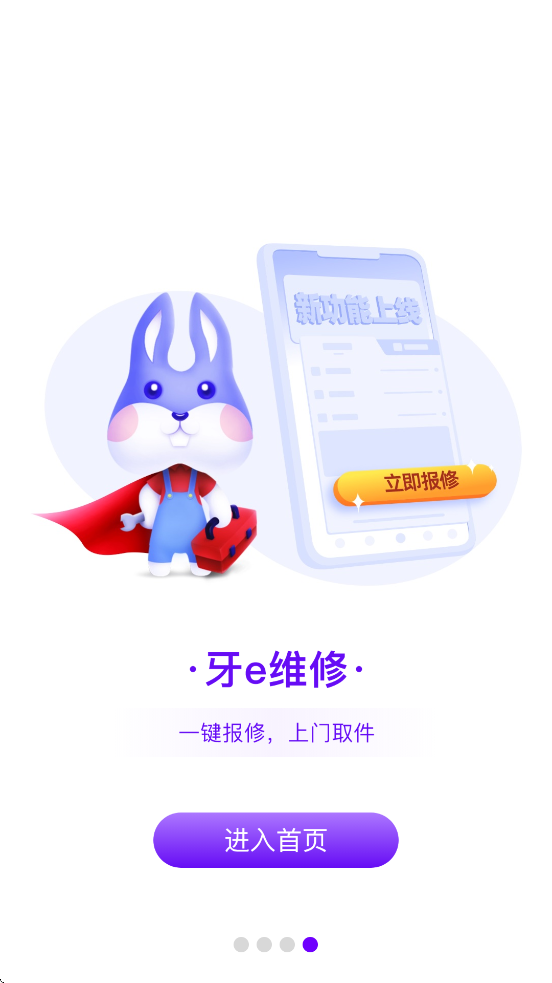 eapp°汾ذװv3.8.40 ֻ