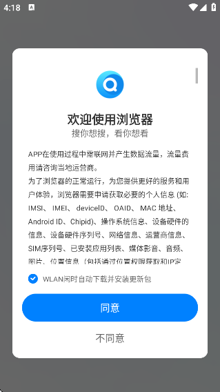appٷv8.22.0 ׿