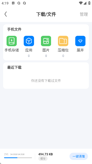appٷv8.22.0 ׿