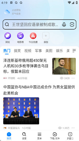 appٷv8.22.0 ׿