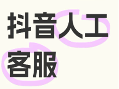 ̳ǹٷͶߵ绰 ̳Ͷߵ绰95188