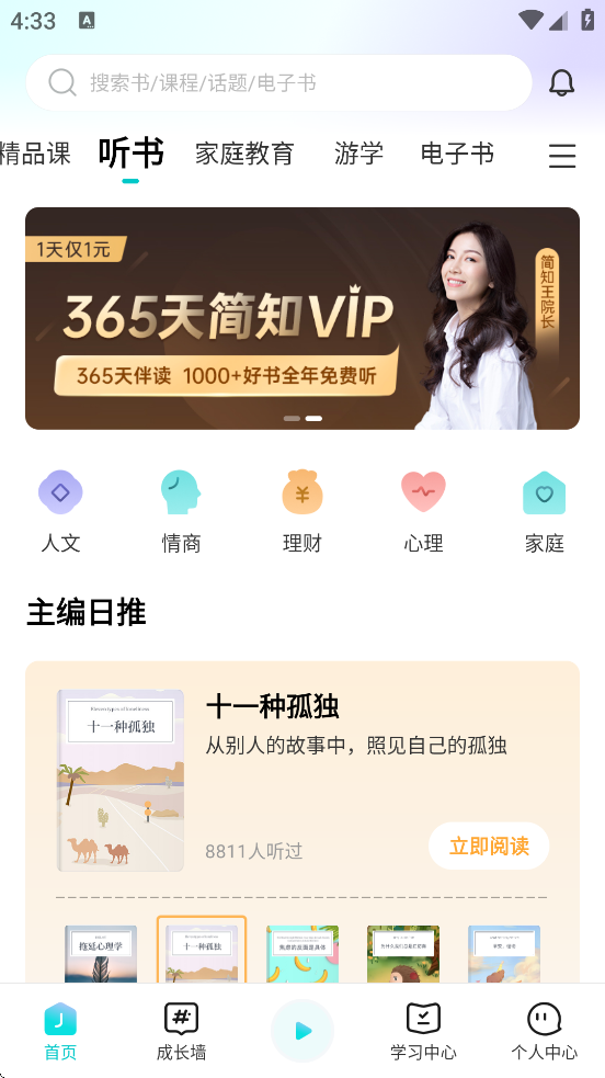 ֪appװ׿v3.49.1 ٷ