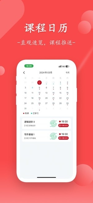 ˶΢ΰ׿v2.1.6 °