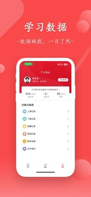 ˶΢ΰ׿v2.1.6 °