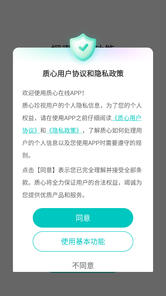 °汾ذװv3.75.0 ׿