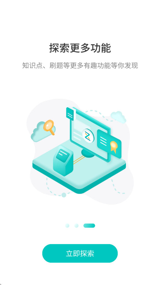 °汾ذװv3.75.0 ׿