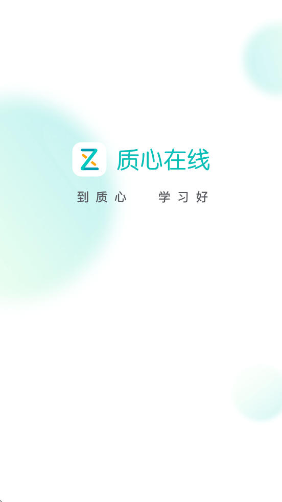 °汾ذװv3.75.0 ׿