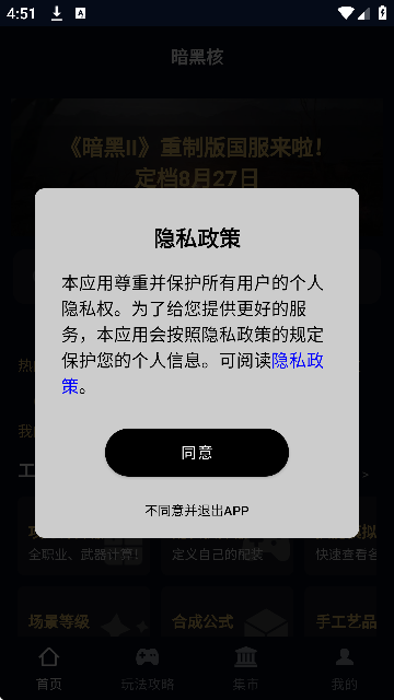 ںֻv5.2.0 °