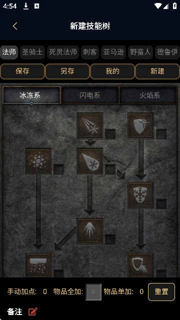 ںֻv5.2.0 °