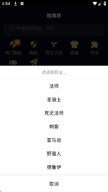ںֻv5.2.0 °