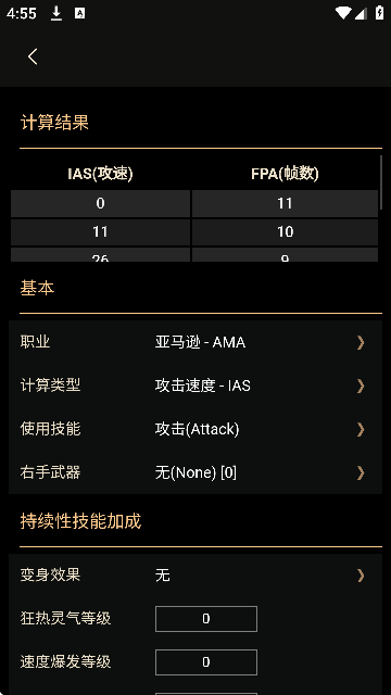 ںֻv5.2.0 °