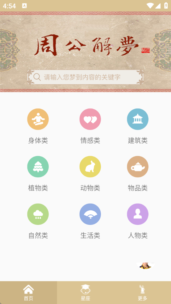 ܹԭذװv1.5.6 °