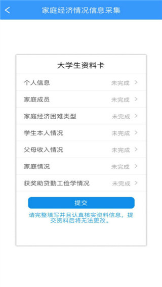 ѧٷappװv4.1.4 ׿